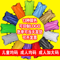 Can be printed professional advertising shirt number suit adult team group match custom-made team name football sports
