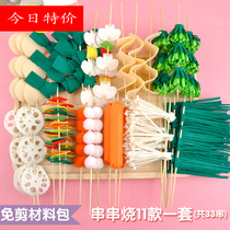 Kindergarten barbecue handmade skewers materials snack bar corner cast kitchen small class activities gourmet production restaurant