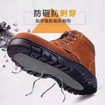 Labor protection shoes breathable steel bag head Anti-smash and puncture resistance welder anti-skid wear-resistant light Four Seasons work shoes