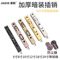 Dark Bolt 304 stainless steel world Bolt pin female double open wooden door invisible plus long red green bronze Bolt pin Black