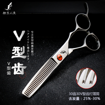 Liusheng fish scissors Hair scissors Mens edge hair size broken hair thin to reduce the amount of comprehensive haircut special tooth scissors