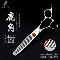 Liusheng fish scissors hair scissors antler teeth large to measure the hand sportsman launched edge flat head cutting special tooth scissors