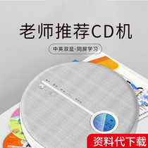 cd player repeat cd player portable Bluetooth Walkman charging English listening learning machine