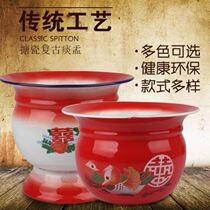 Enamel spittoon pot High foot thickened low spittoon bucket Red and white Child old man night urinal old toilet deodorant