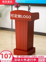 Podium For training courses Podium for speakers Simple teachers desk Host reception desk Meeting small welcome desk