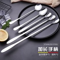 Stainless steel long handle spoon Coffee milk tea mixing stick Childrens spoon Creative mini ice spoon Extended spoon Seasoning spoon