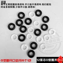   Vertical jack repair accessories Single ring oil plug dust-proof deflation opening pad oil seal o-ring sealing ring small 