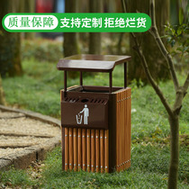 Park anticorrosive wood trash can Square District professional stainless steel trash can outdoor sanitation recyclable storage barrel
