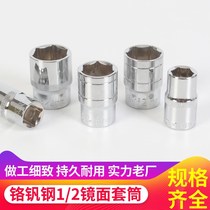 Industrial grade hexagonal sleeve head set 8-32 car repair 21 34 36 Ratchet electric wrench tool 1 2 big fly
