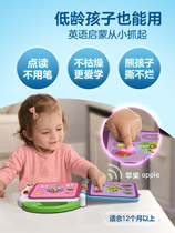 English Enlightenment 100 words early education learning machine toys point reading baby reading machine children Audio Puzzle Book