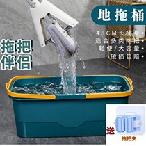 Rectangular wide mouth wash mop bucket large plastic storage bucket glue cotton mop wash bucket hand flat mop bucket