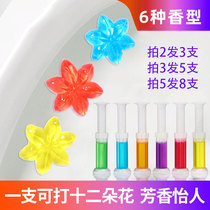 Toilet deodorant deodorant deodorant toilet small flower gel cleaner Japanese toilet toilet home toilet fragrance