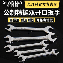 Stanley metric fine throw double open wrench durable double rigid wrench set tool 93-613 93-392