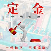 Qi Zhen Amusement deposit tail special shot