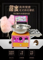 2020 fully automatic new fancy cotton candy machine commercial gas mobile cart marshmallow machine for stalls