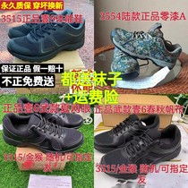Camouflage shoes new training shoes spring and autumn physical training shoes ultra light outdoor running training men shoes women rubber shoes breathable