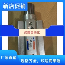 Spot Supply Positioning Cylinder JMC Cylinder TWQ40-25 Non-Label 160318FA