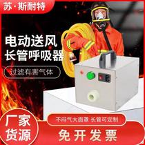 Long tube electric forced air supply respirator single double three four people pollute the environment use self-priming anti-virus
