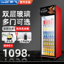 New Flying Drinks Refrigerated Display Cabinet 330L 400L 680L Single Door Commercial Double Door Beer Supermarket Fridge Upright