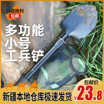 Xinjiang Multi-functional Small Number of Engineers Shovel Folded Anti-Body Shovel for Outdoor Camping Supplies Tools