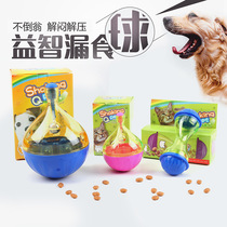 Pet leak food toys dog ball cat play self-Hi tumbler self-relief artifact for cats to bite and tease cats