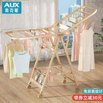 AUX aluminum alloy clothes rack Floor folding indoor balcony drying quilt drying rack Household cool clothes rack