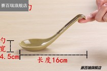 Melamine imitation porcelain commercial plastic spoon long handle spoon ramen spoon spoon spoon restaurant Spoon restaurant with hook soup spoon