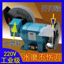 Automatic sharpening machine automatic small scissors artifact electric grinder water-cooled sharpener grinding wheel with water