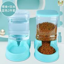 Cat water dispenser pet water dispenser dog water bowl water basin supplies