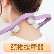Manual cervical spine massager clip neck neck strength clamp Multi-function shoulder and neck instrument Back waist massage artifact