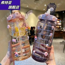 Water bottle sports large capacity 2 liters high temperature resistant Summer Cup fitness portable super large 2L Net red water cup kettle