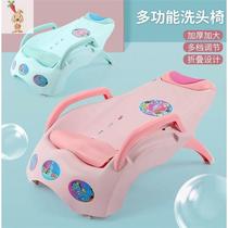 Baby shampoo recliner children's home shampoo bed children's foldable sitting and lying large padded baby shampoo artifact