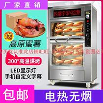 Household commercial oven electric oven non-smoking barbecue integrated 2021 New 220V one layer one dish baking machine pear