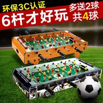 Table football Childrens Toys Desktop Table Table Football Machines 8 Poles Adults Double Childrens Festival Gifts