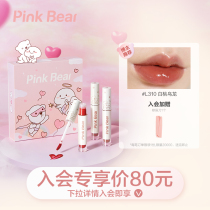 (Live member exclusive) well-behaved baby joint name lip glaze set