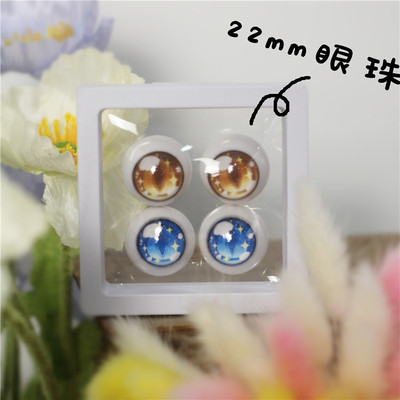 taobao agent BJD doll eye storage box 1/3 minutes 4 points Press the eye resin eye box transparent display box shooting prop