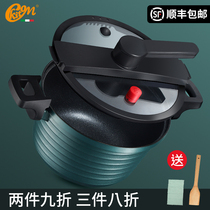 Italy kitcom non-stick pan Multi-function micro-pressure pot soup pot Household pressure cooker Pressure cooker Induction cooker Universal