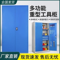 Heavy-duty thickened double-door tin cabinet storage cabinet storage cabinet drawer type