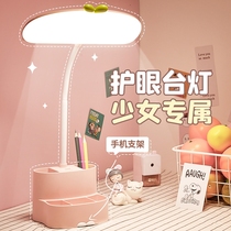 Desk lamp learning special girl student eye protection lamp anti-myopia portable charging ultra-long battery life dormitory bed