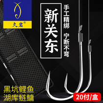 New Kanto hook tied good sub-line double hook Finished black pit carp without barbed imported special silver carp bighead carp hook set