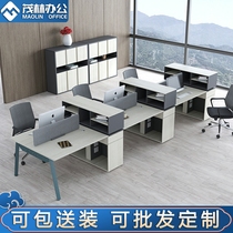 Chengdu Office Furniture Staff Desk 4 6 Personnel Station Combination Modern Simple Computer Desk Son Lush Forest
