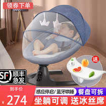 Take the baby artifact to free hands to coax the baby to pat the back of the mother to sleep the baby automatically soothing the shaker to coax the sleeping car