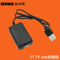11 1V lithium battery USB charging cable high current charger model aircraft 3S battery 11 1v balance charger