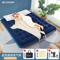 Inflatable mattress floor special sleeping mat super soft tatami Four Seasons universal folding simple portable single double