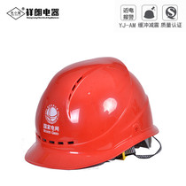 Close-electric alarm safety helmet insulation safety helmet ABS Electric safety helmet Electrical breathable helmet building construction