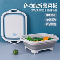 2 in 1 multifunctional foldable wash basin sink fruit cutting board travel portable wash basin