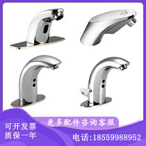 Suitable for ZILONG Zhirong induction faucet accessories SZ01 probe SZ04 solenoid valve sz02 power supply Kunwu