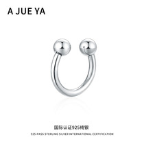 A Jue Ya s925 pure silver horseshoe ring anti - allergic lip ring nail loop earrings ring silver nail ring