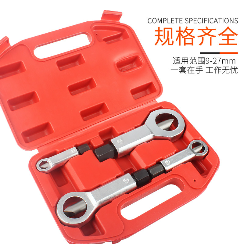 Steel extension nut extractor Rusty screw cutter Breaker Splitter Cutter Exciter Separator nut breaker 