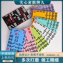 Large bamboo silk brand nine solid ultra-thin Domino Tianjiu dominoes Top Cow big nine cards send tablecloth dice